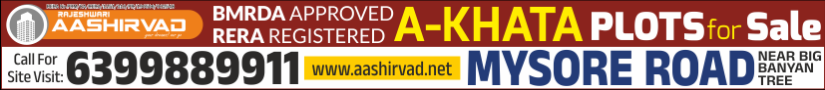 Ashirwad Siddi Priya